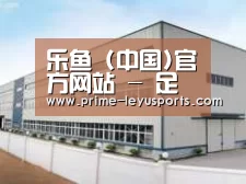 环境展示三