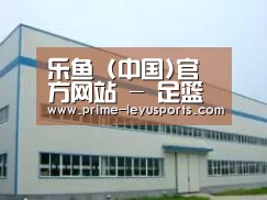 环境展示一