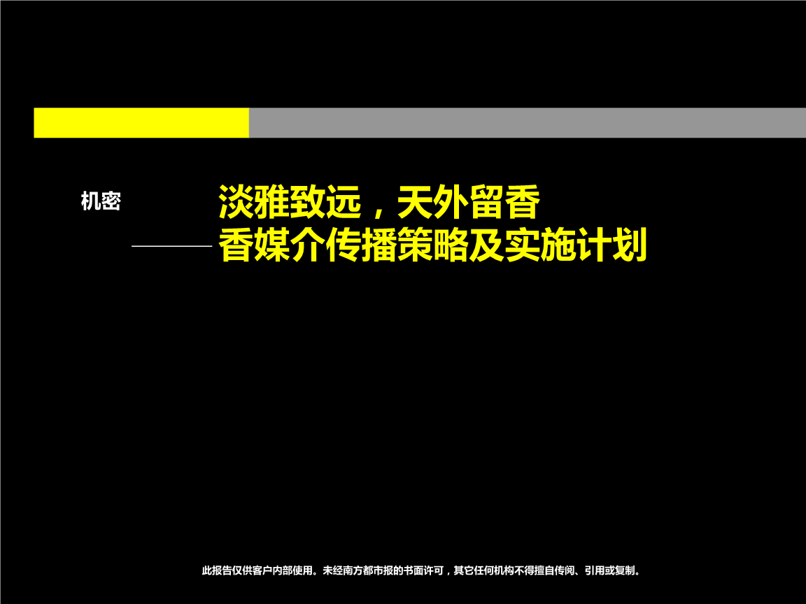 乐鱼在线中心|一周要闻丨东方亿象城开业在即 优衣库加码海外市场布局(图2) 乐鱼