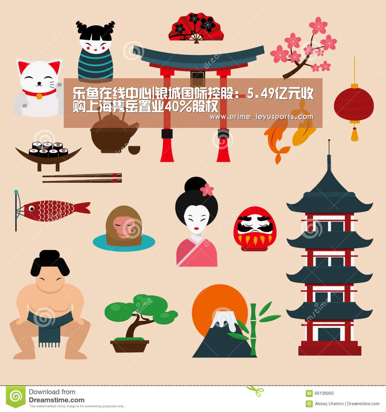 乐鱼体育
