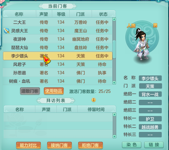 乐鱼体育
