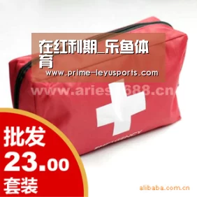 乐鱼体育