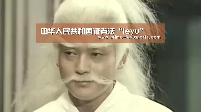 乐鱼体育