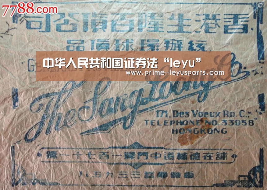 乐鱼在线中心