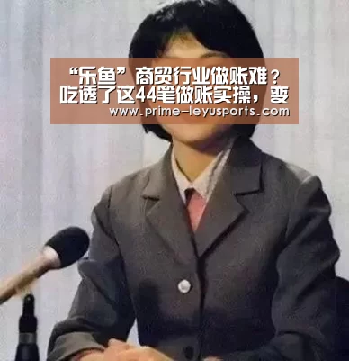 乐鱼在线中心